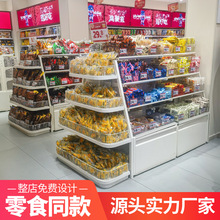 超市貨架 現代零售空間的無聲導購員