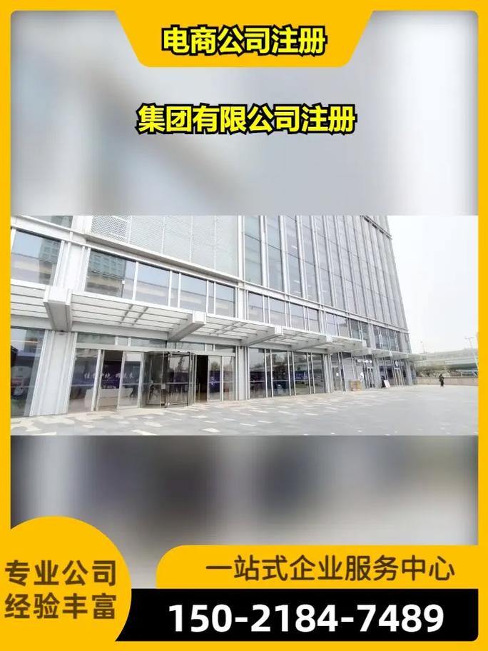 上海房地產(chǎn)評估公司注冊費(fèi)用全解析及辦理指南